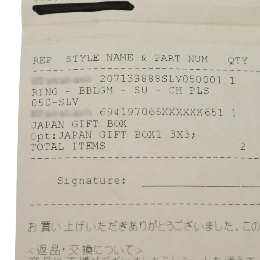 CHROME HEARTS（クロムハーツ） BUBBLEGUM CH PLS SU バブルガムCH 