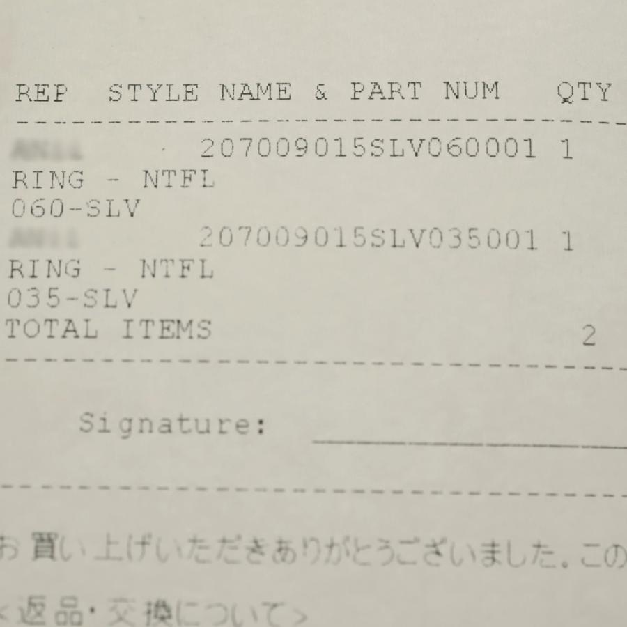 CHROME HEARTS（クロムハーツ） NTFL リング シルバー BCA344 : BRING