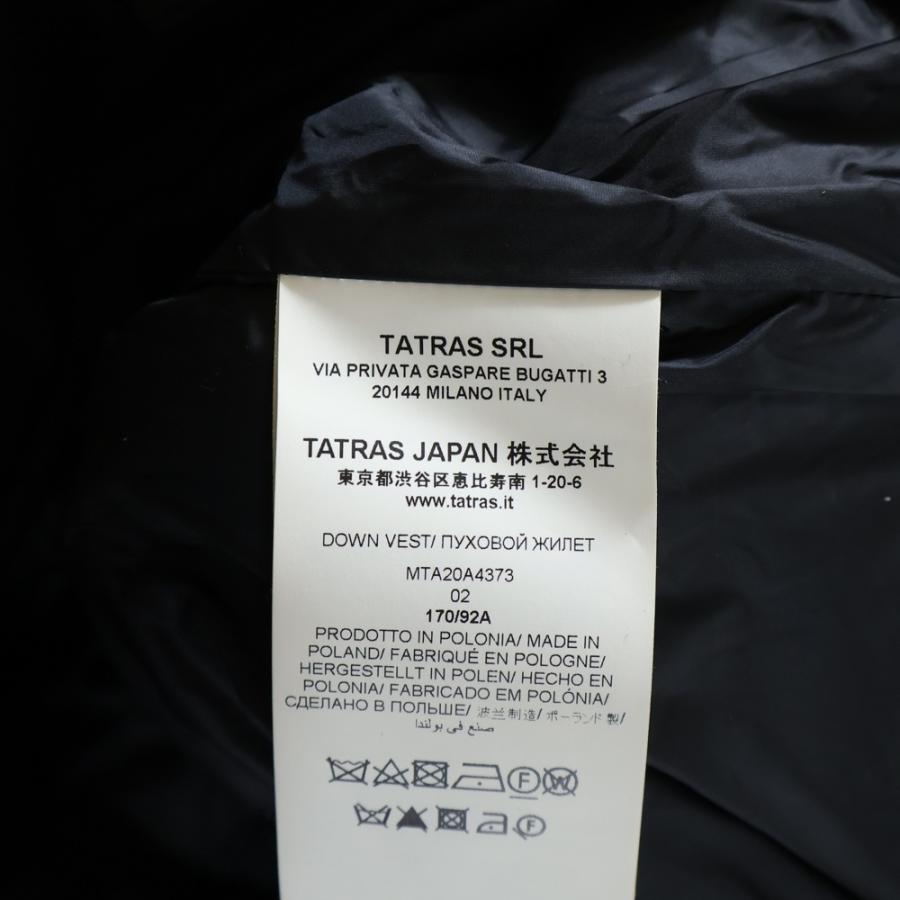 TATRAS（タトラス） SOVER ソーバー ウール ジップアップ ダウンベスト