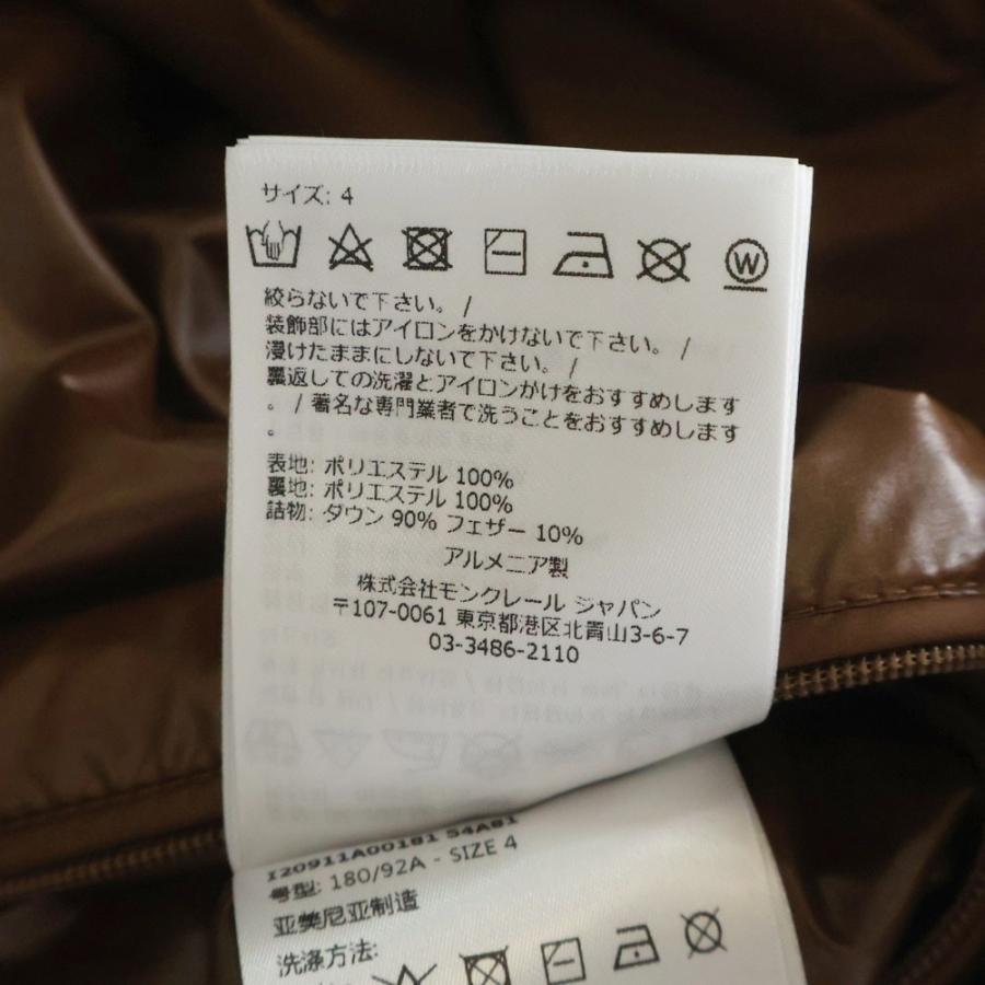 MONCLER モンクレール 23AW CARDAMINE ワッペンロゴ フーデッド ジップアップ ダウンベスト ブラウン I20911A00181 54A81の画像
