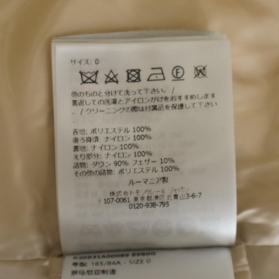 MONCLER モンクレール 25AW PLANEZE ボア切り替え ダウンベスト ベージュ K20931A00089 89B0Gの画像