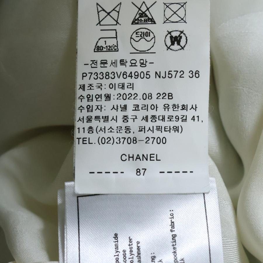 CHANEL 09C ラメチェック ツイードワンピース ココマーク マルチカラー CHANEL 09C ラメチェック ツイードワンピース ココマーク マルチカラー