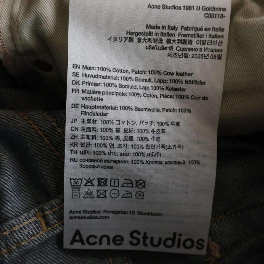 Acne Studios（アクネ ストゥディオズ） アクネ ストゥディオズ 26SS