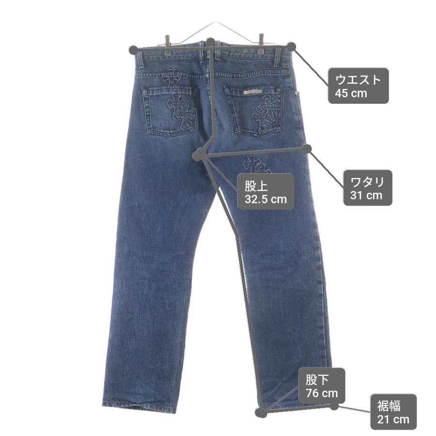 CHROME HEARTS（クロムハーツ） JEAN STRTLG FBRC デニムクロスパッチ