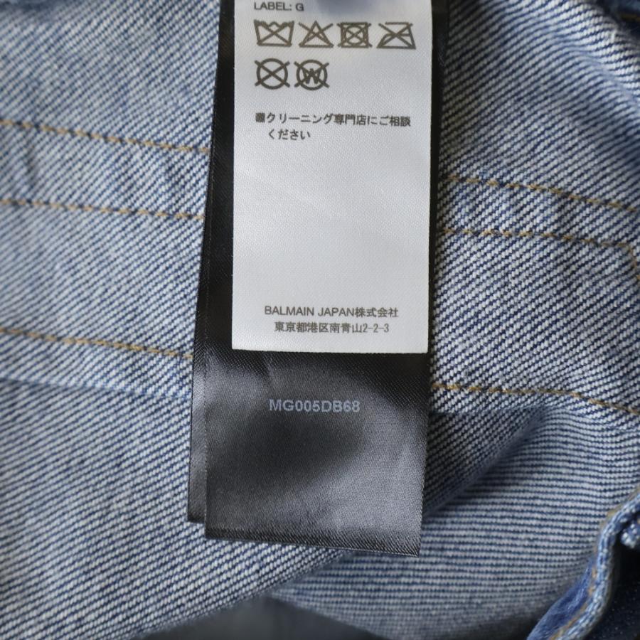 BALMAIN（バルマン） 4ポケット ダメージ加工 バイカーデニムパンツ