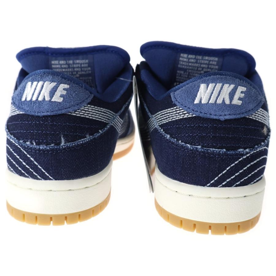NIKE（ナイキ） SB Dunk Low Sashiko ダンク ロー サシコ スニーカー 6