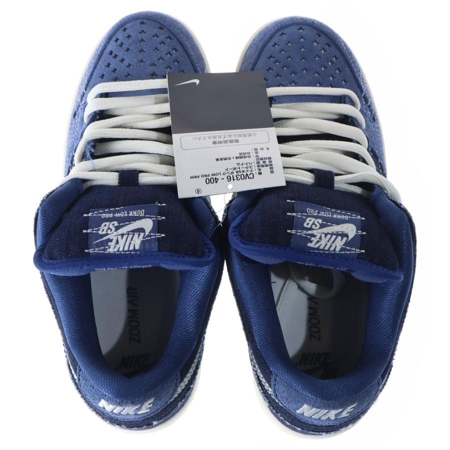 NIKE（ナイキ） SB Dunk Low Sashiko ダンク ロー サシコ スニーカー 6