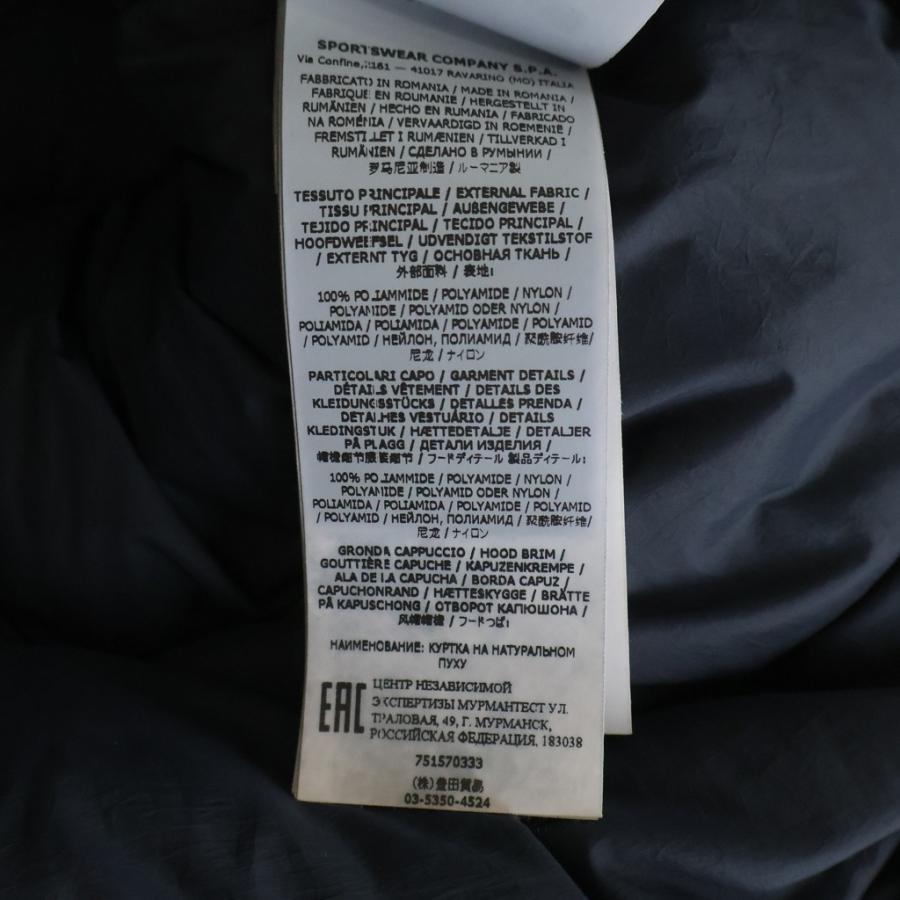 STONE ISLAND（ストーン アイランド） NASLAN DOWN-TC V0029 ナスラン