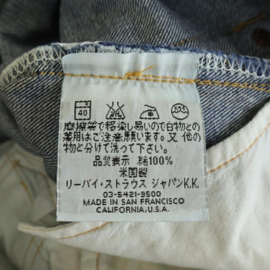 Levi's（リーバイス） 90S 551ZXX ボタン裏555 BIG E バレンシア製