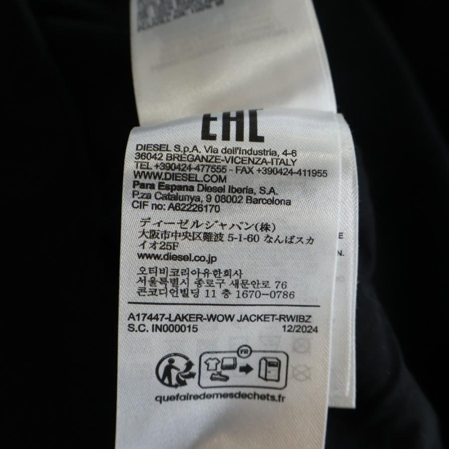 DIESEL（ディーゼル） LAKER WOW JACKET ボタンアップコットンブルゾン