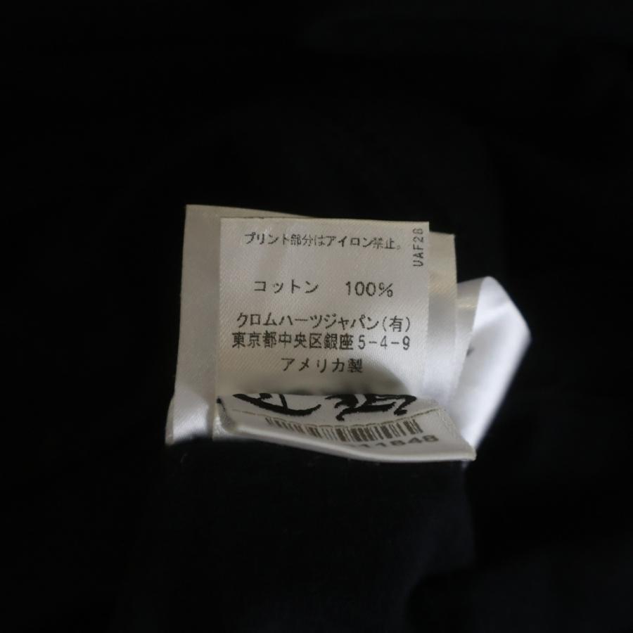 CHROME HEARTS（クロムハーツ） ARCH LOGO FUCH YOU アーチロゴ 長袖T
