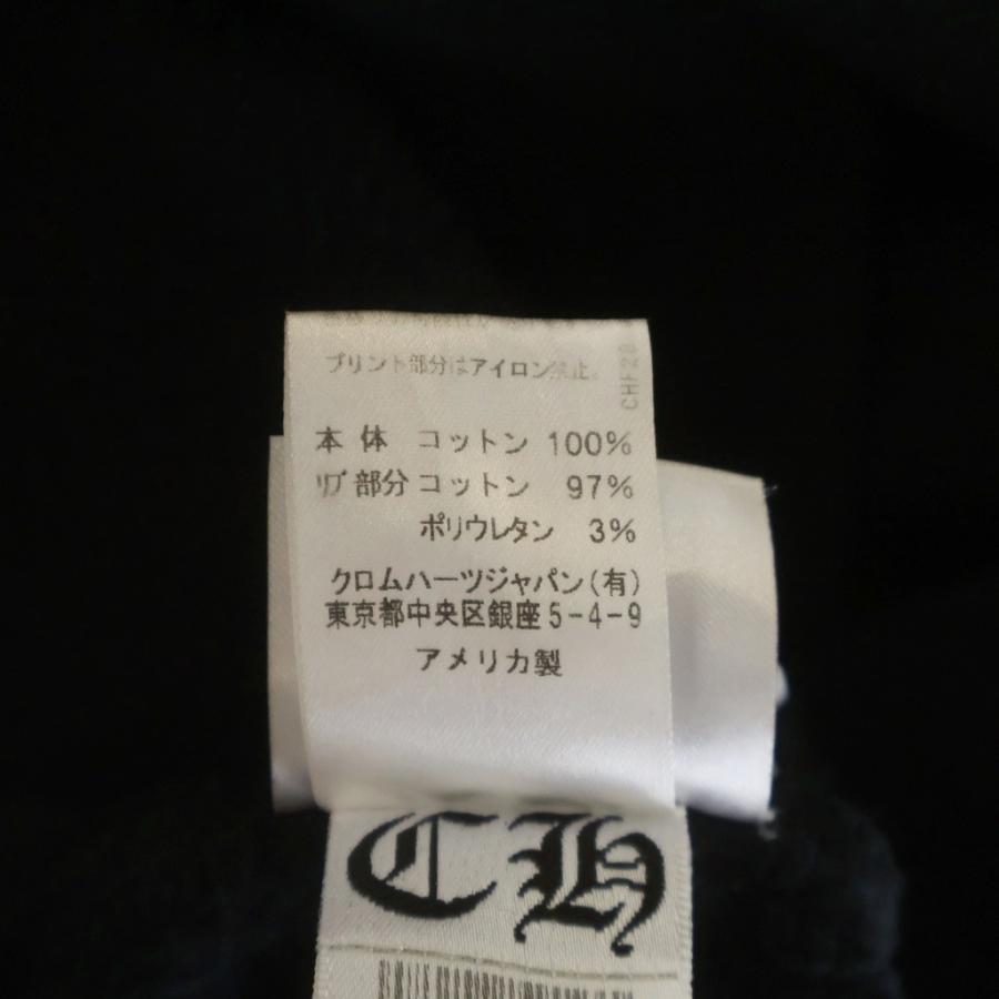 CHROME HEARTS（クロムハーツ） Neck Logo Crewneck Sweatshirt