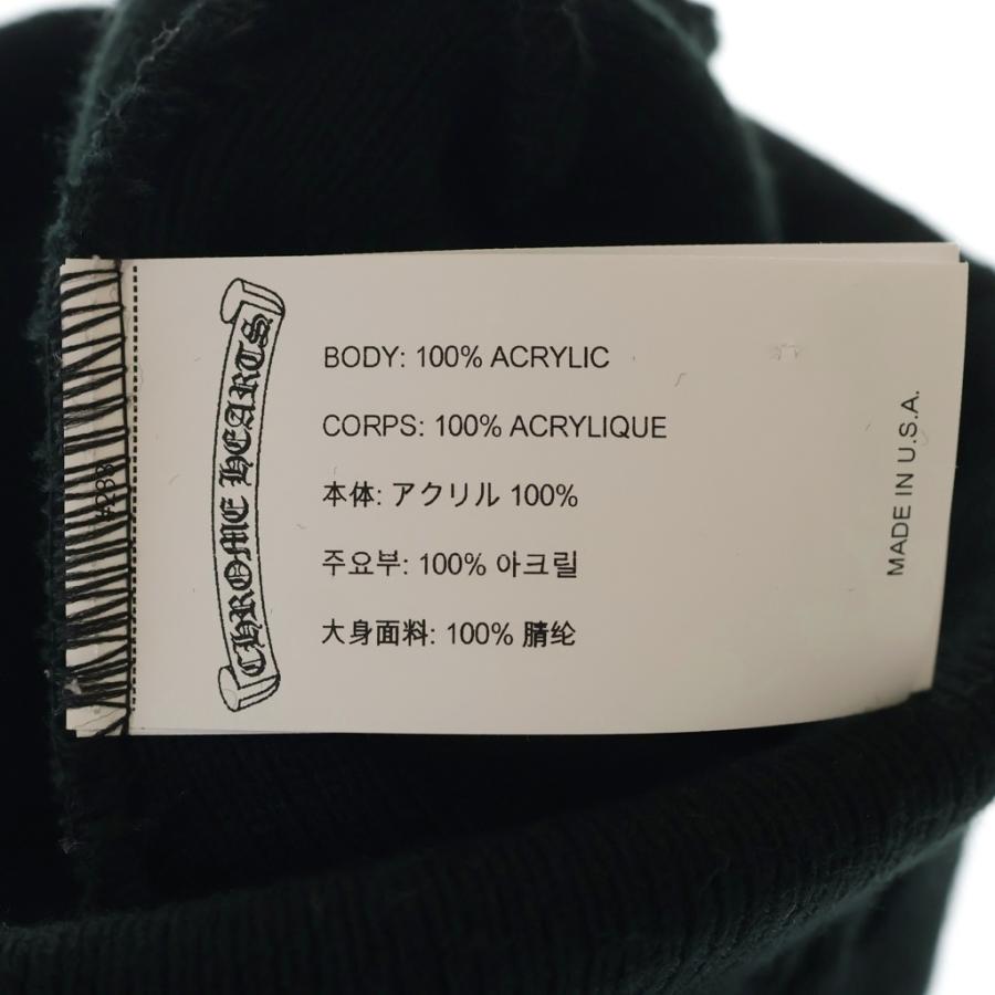 CH 刺繍デザイン ニット帽・ビーニー 黒made in USA CHROME HEARTS（クロムハーツ） CH Logo Embroidery Acrylic Beanie CH