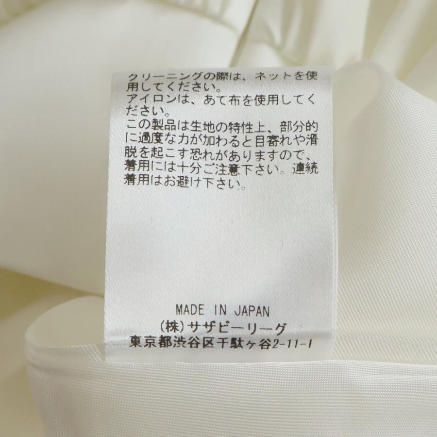 ebure エブール オーガニックコットン サテン ボリューム フレア