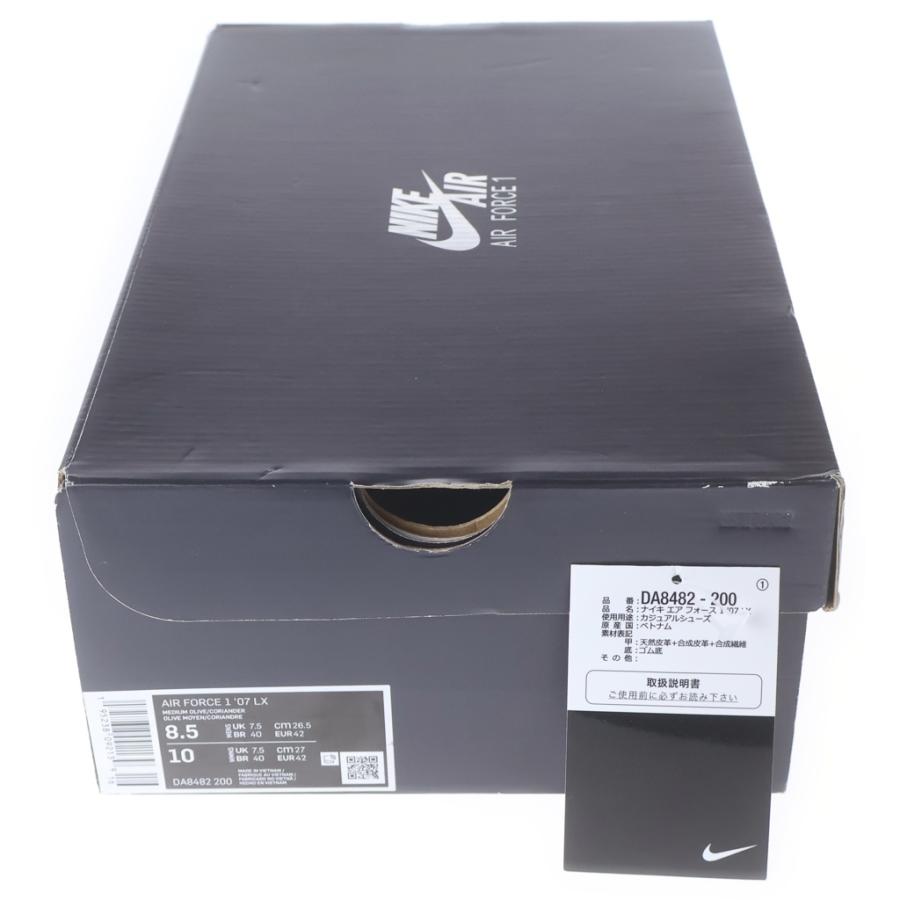 NIKE（ナイキ） AIR FORCE 1 LOW TURTLE エアフォース1 タートル