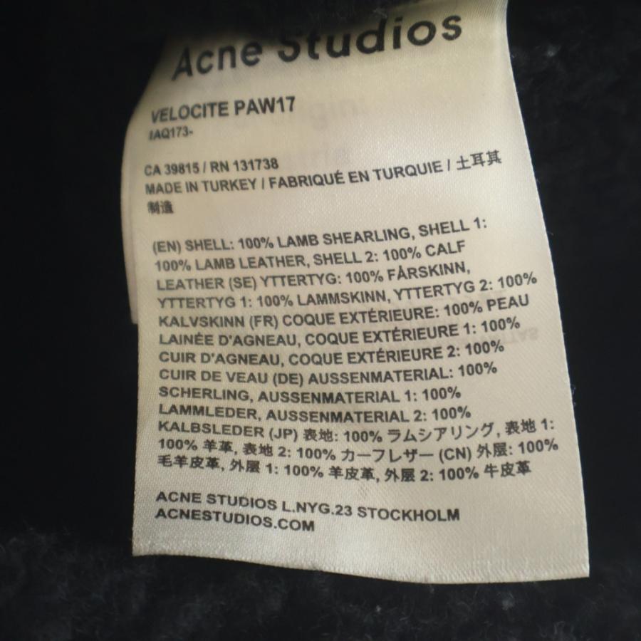 Acne Studios（アクネ ストゥディオズ） アクネ ストゥディオズ ラム
