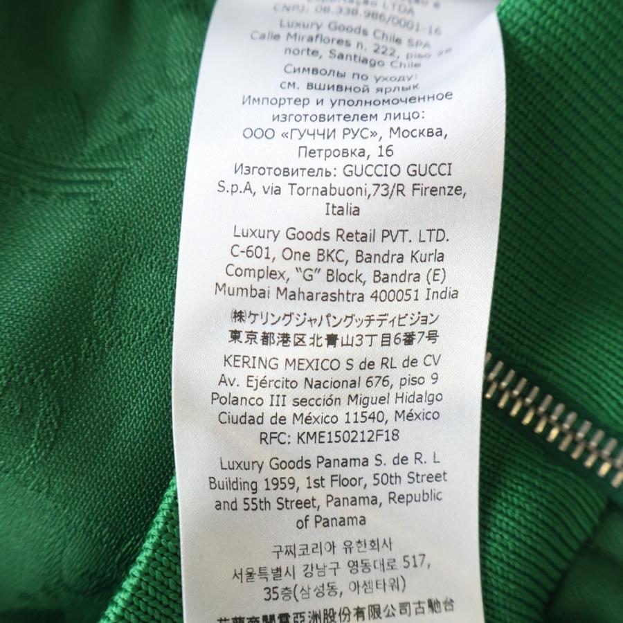 GUCCI（グッチ） 22SS ×ADIDAS GG Trefoil Jacquard Jacket GG