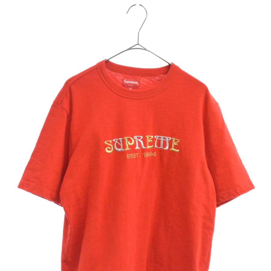 Supreme Nouveau Logo Outlet, 51% OFF | www.gruposincom.es