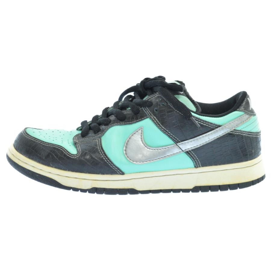 nike sb 2005