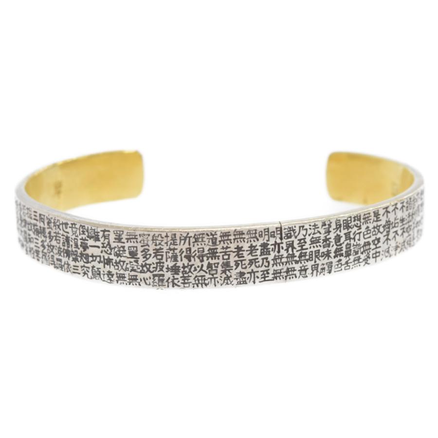 いずみけん K24 SV100 泉健一郎 般若心経腕輪 経文字 手彫り カフ  