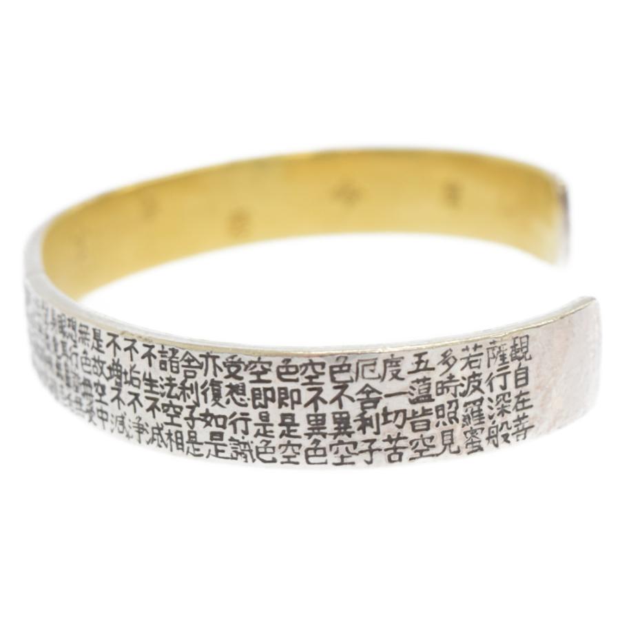 いずみけん K24 SV100 泉健一郎 般若心経腕輪 経文字 手彫り カフ  