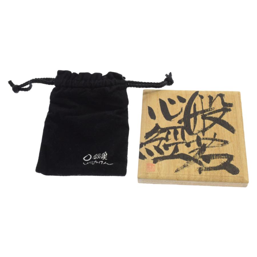 いずみけん K24 SV100 泉健一郎 般若心経腕輪 経文字 手彫り カフ  