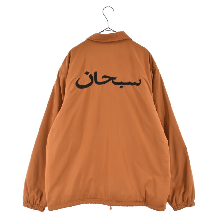 Supreme シュプリーム 17AW Arabic Logo Coaches Jacket アラビック 