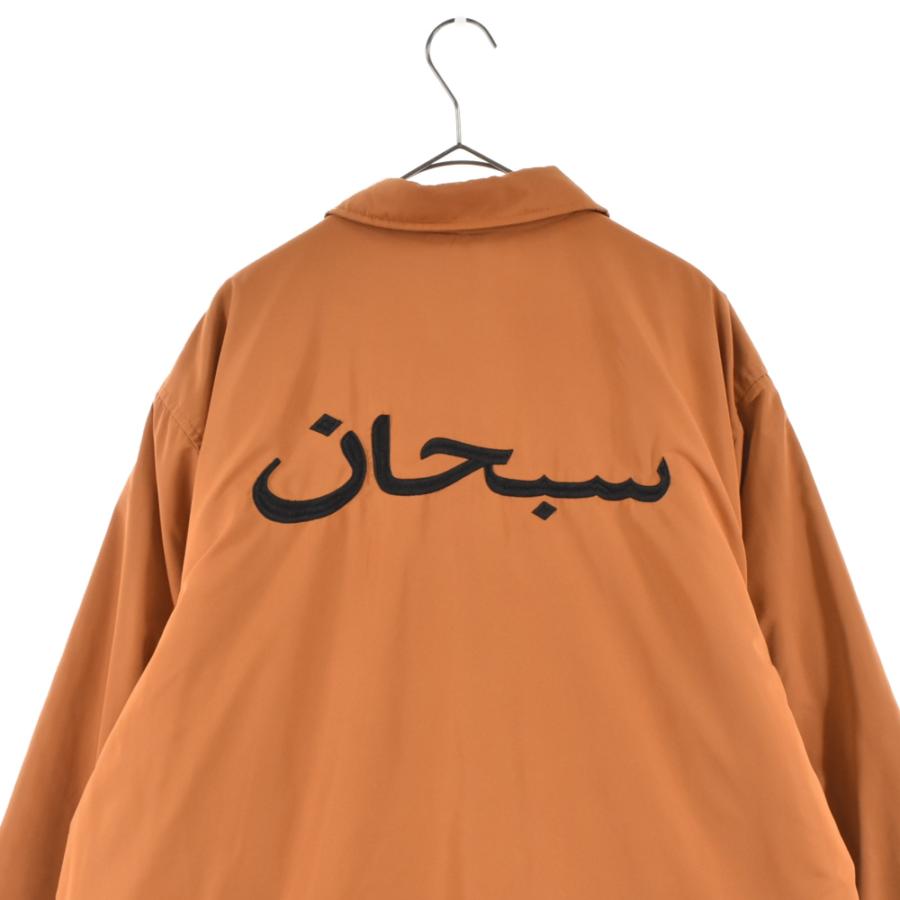 シュプリーム 17AW Arabic Logo Coaches Jacket アラビックロゴ刺繍コーチジャケット ブラウン