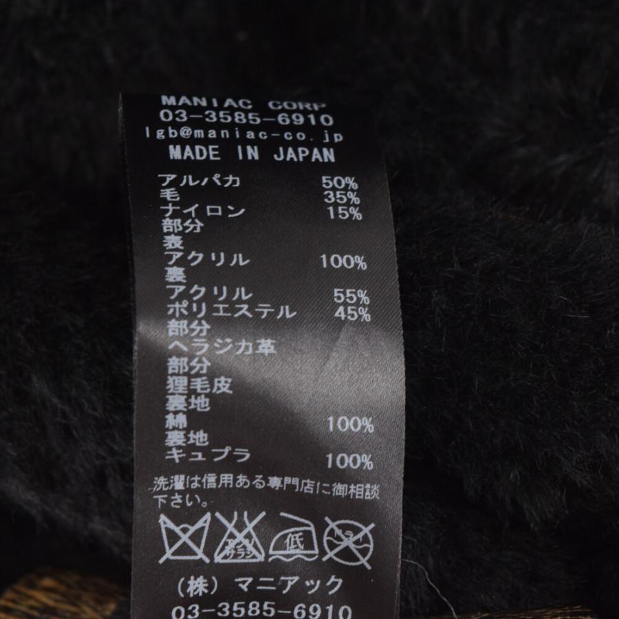 L.G.B. ルグランブルー ファーダッフルコート アルパカ混ウール L.G.B. ルグランブルー ファーダッフルコート アルパカ混ウール