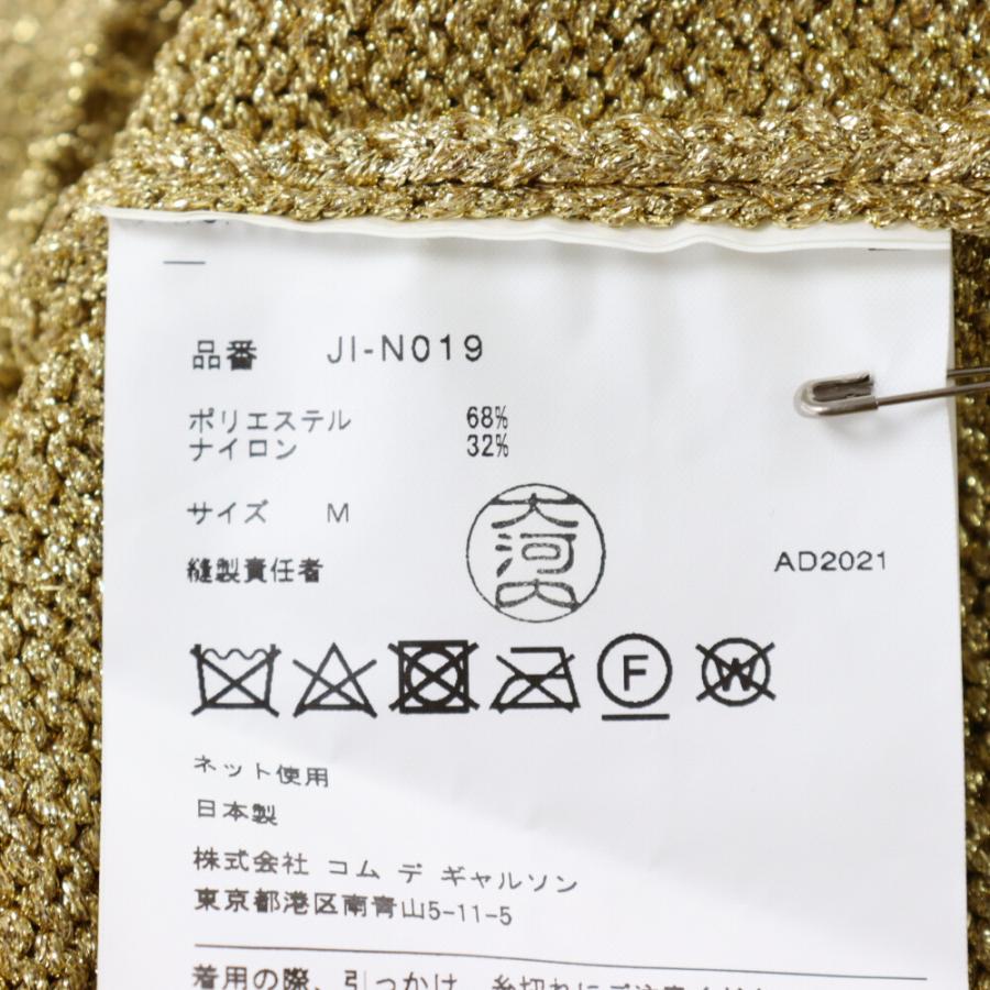 JUNYA WATANABE COMME des GARCONS ジュンヤワタナベ コムデギャルソン 