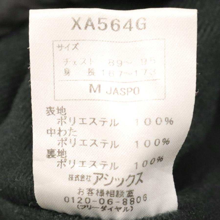 ASICS アシックス ロゴ刺繍デザイン ジップアップトラックジャケット ブラック XA564G ASICS（アシックス） ロゴ刺繍デザイン ジップアップトラック