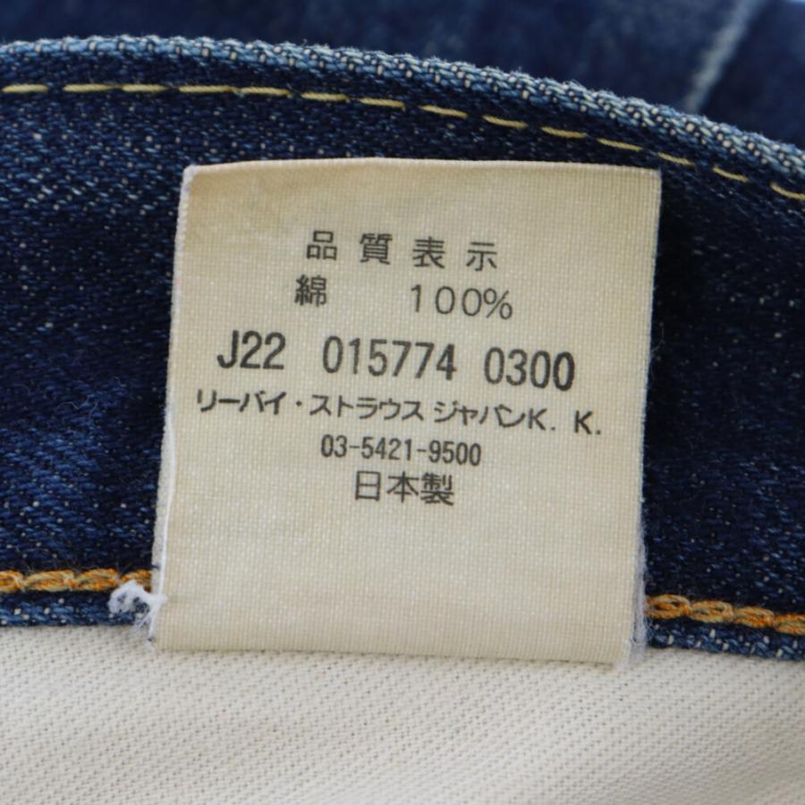 Levi's VINTAGE CLOTHING リーバイス ビンテージ クロージング 67年