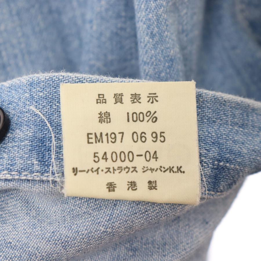 美品【ヴィンテージ】Levi's リーバイス サンフランシスコ Levi's（リーバイス） 90s VINTAGE サンフランシスコタグ 香港製