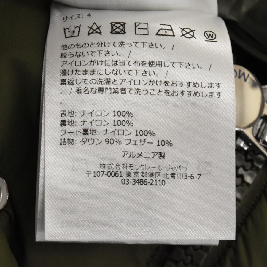 MONCLER モンクレール 23AW VEZERE GIUBBOTTO べゼール MONCLER モンクレール 23AW VEZERE GIUBBOTTO べゼール