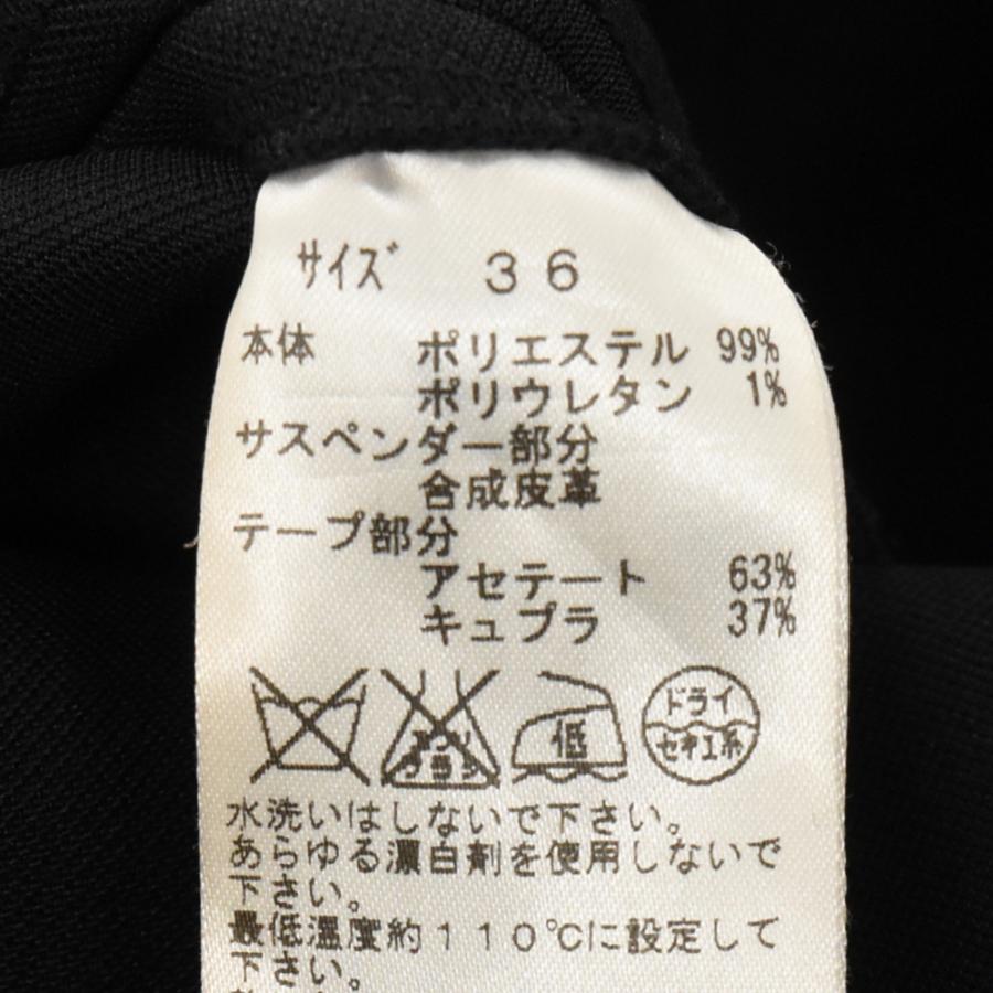 TOGA トーガ サスペンダー付き タイトスカート ブラック レディース  