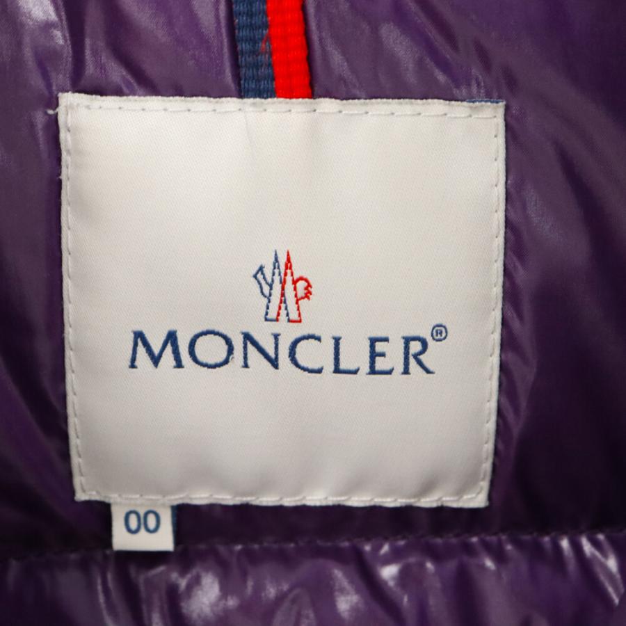 MONCLER（モンクレール） BERGERACフード ナイロン ダウンジャケット