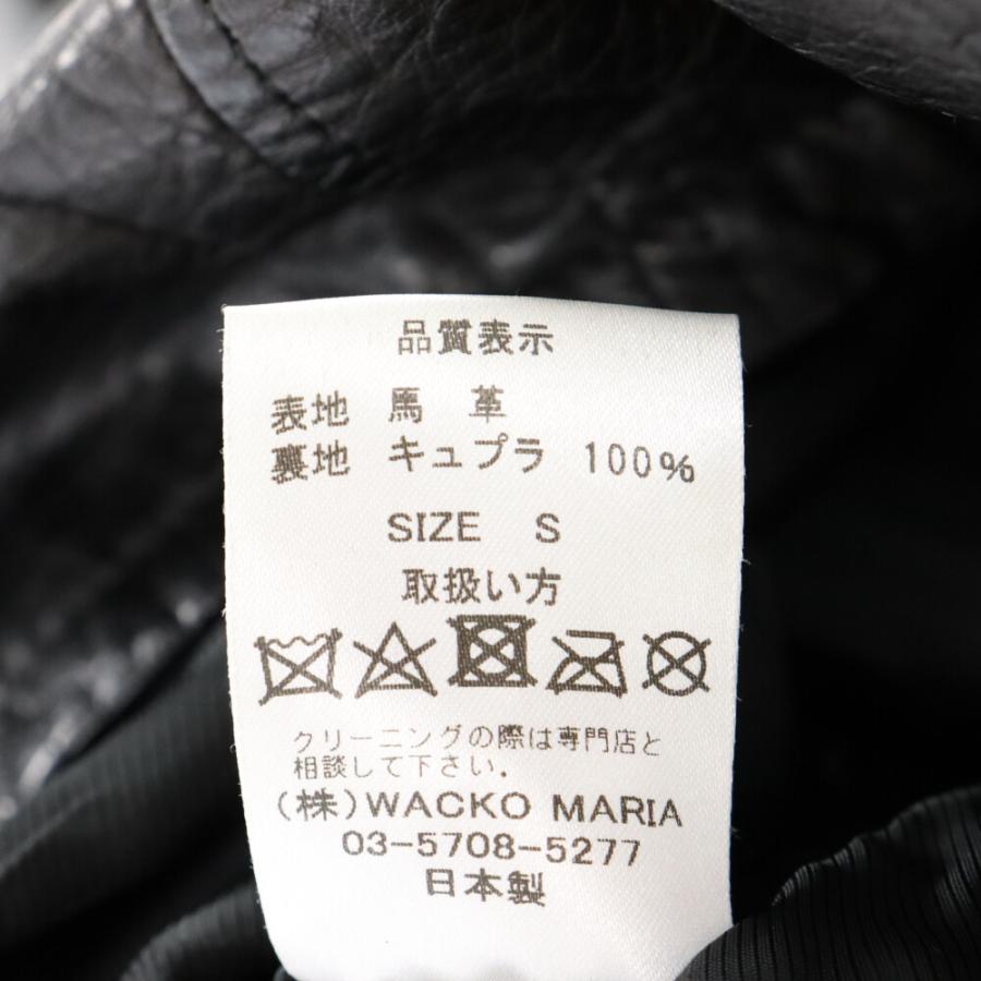 WACKO MARIA ワコマリア 19AW LEATHER COAT (TYPE 1) ホース WACKO MARIA ワコマリア 19AW LEATHER COAT (TYPE 1) ホース