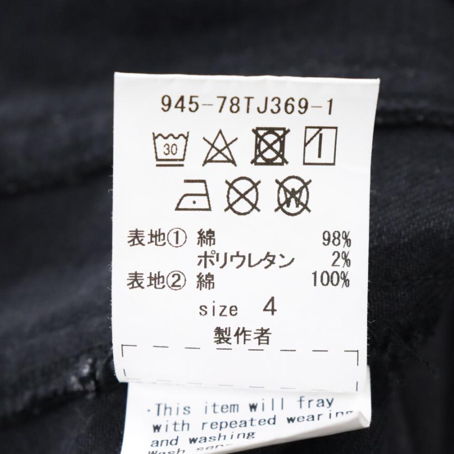 BLACK MEANS（ブラックミーンズ） 23AW Boro Tracker Jacket ボロ