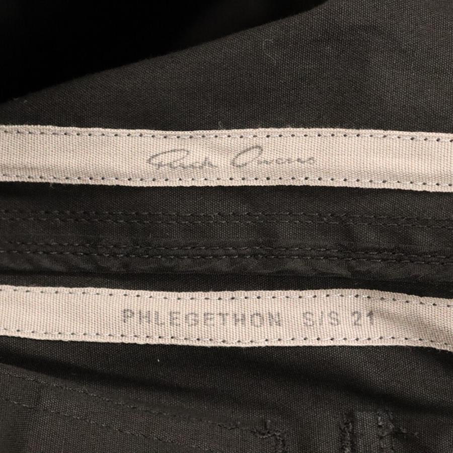 Rick Owens（リック・オウエンス） 21SS Cargo Pannier Drawstring
