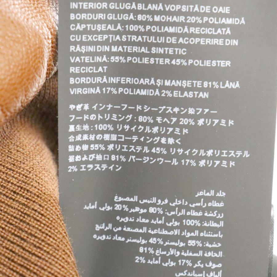 PRADA（プラダ） Long leather bomber jacket ロング レザーボンバー