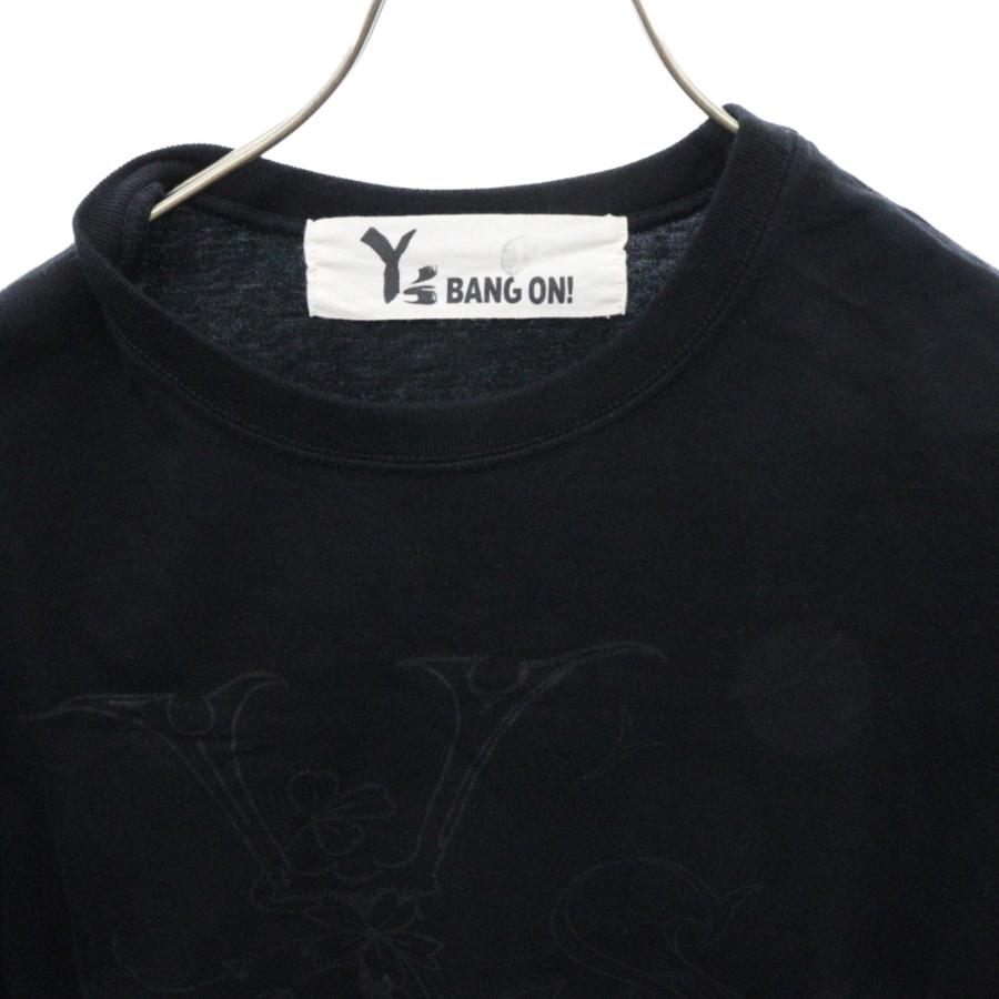 Y