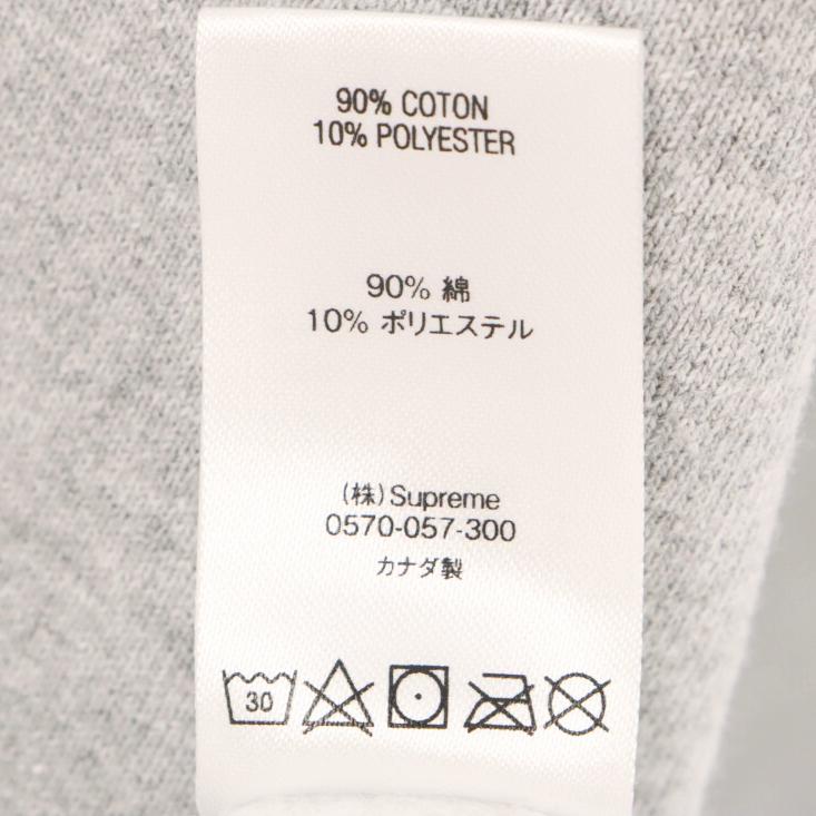 Supreme（シュプリーム） 20SS Cutout Logo Crewneck カットアウト