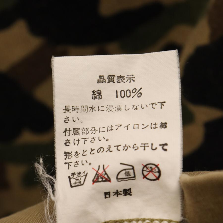 A BATHING APE アベイシングエイプ 90S 初期 shall never kill A BATHING APE アベイシングエイプ 90S 初期 shall never kill
