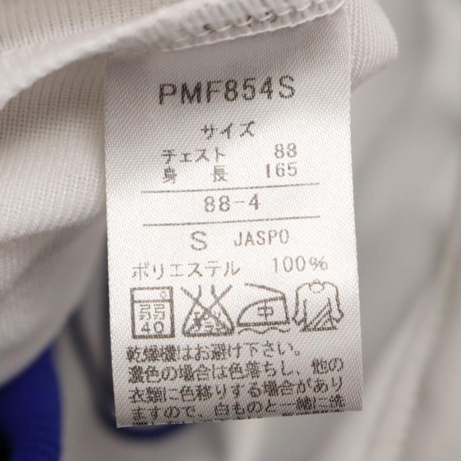 PUMA（プーマ） 00S ナンバーロゴ刺繍 バイカラージップアップ