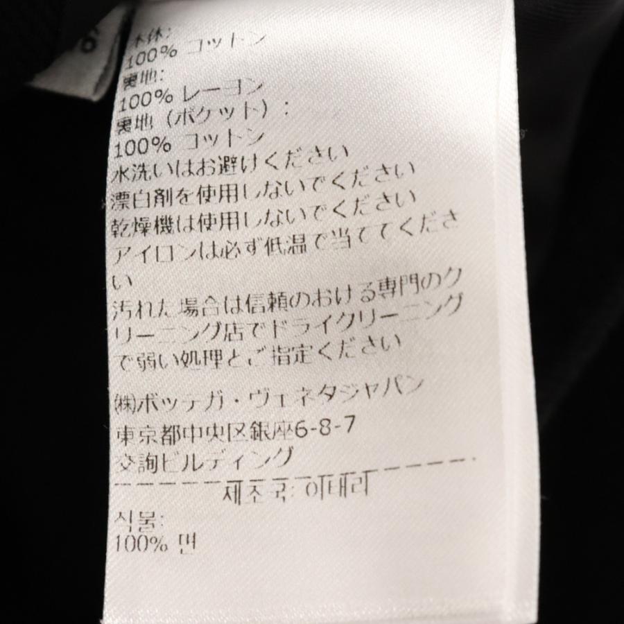 BOTTEGA VENETA ボッテガヴェネタ 22AW ヘビーコットンツイル BOTTEGA VENETA ボッテガヴェネタ 22AW ヘビーコットンツイル