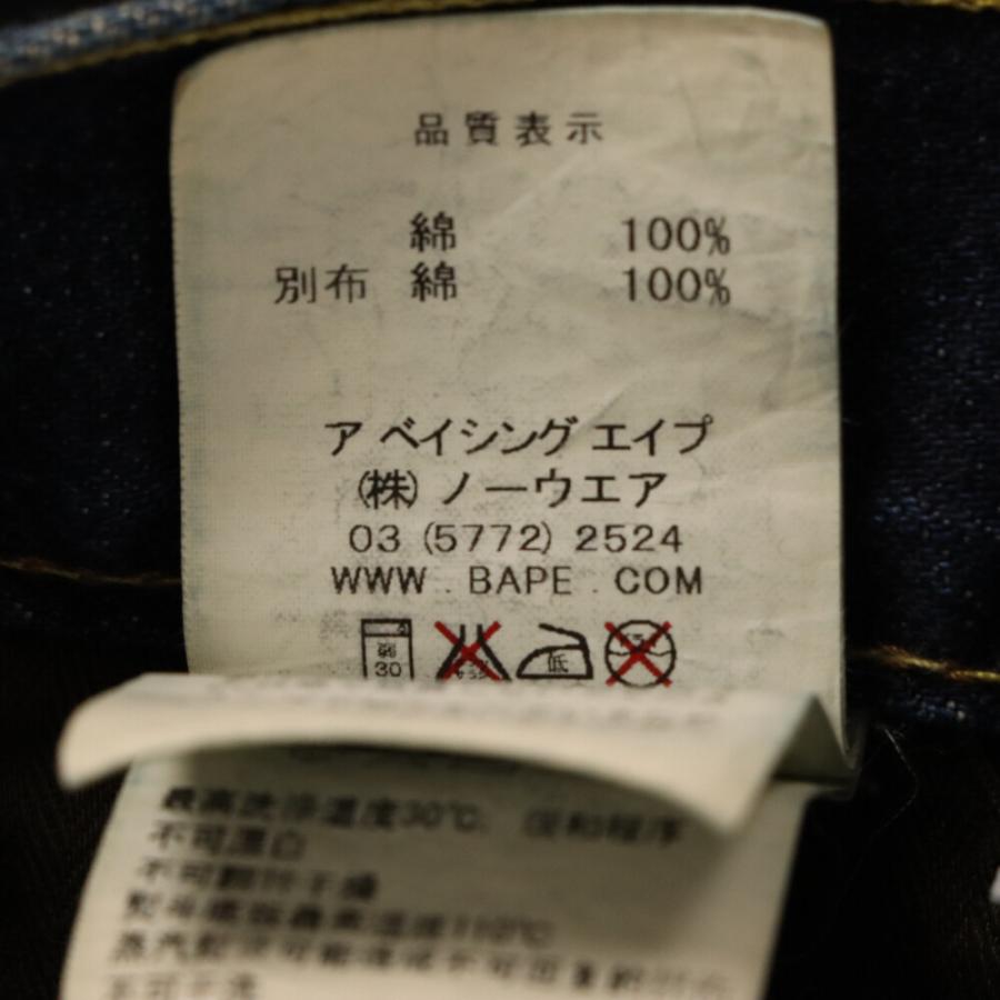 A BATHING APE（アベイシングエイプ） 2008 TYPE-05 SLIM TAPER DAMAGE