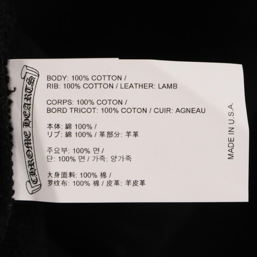 CHROME HEARTS クロムハーツ ワイノットスロースライド クロスパッチ 