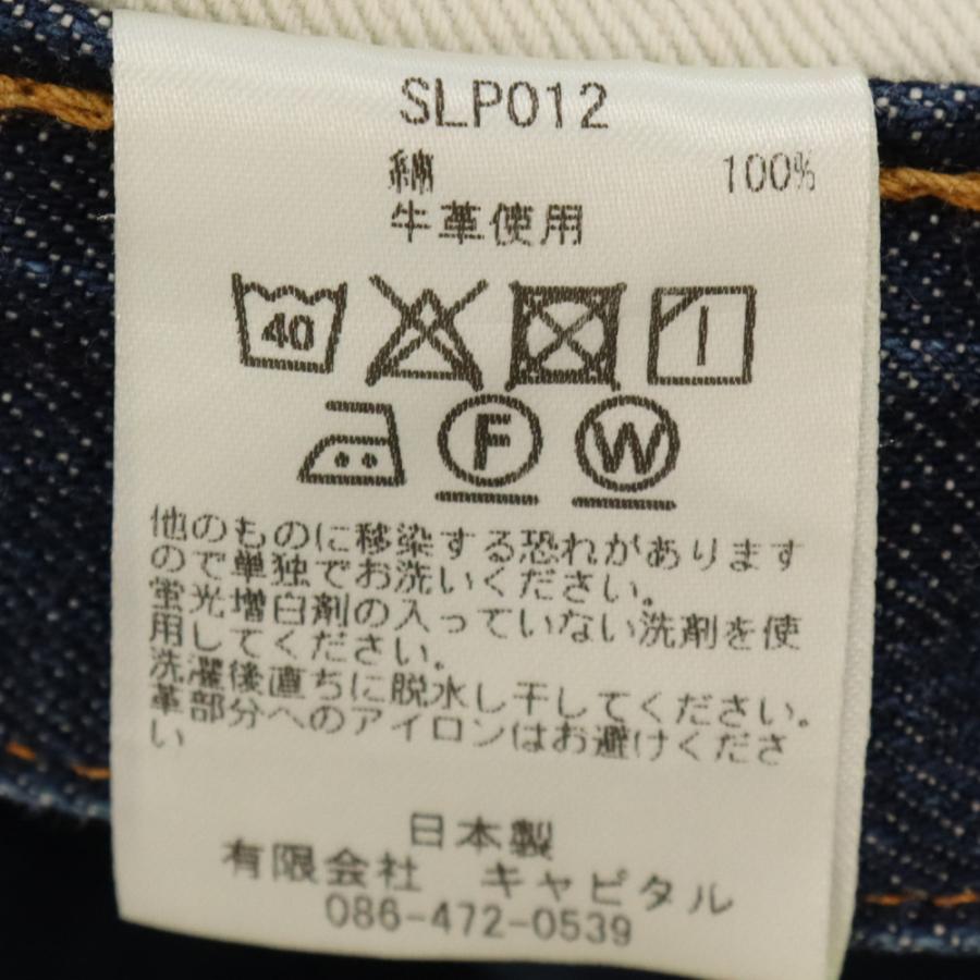 kAPITAL 汚れ部分確認用ページ｜半袖(Tシャツ)
