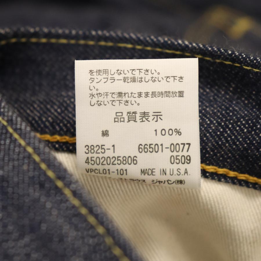 Levi's VINTAGE CLOTHING リーバイス ビンテージ クロージング Levi's VINTAGE CLOTHING リーバイス ビンテージ クロージング