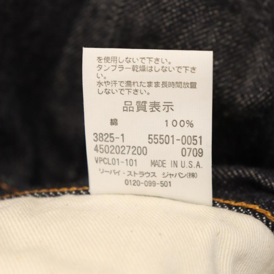 Levi's VINTAGE CLOTHING リーバイス ビンテージ クロージング Levi's VINTAGE CLOTHING リーバイス ビンテージ クロージング